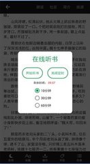 中欧平台app